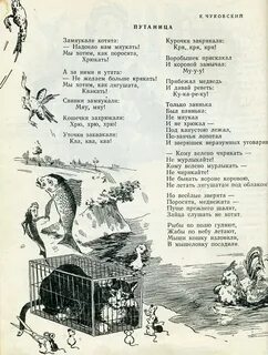 Замяукали котята