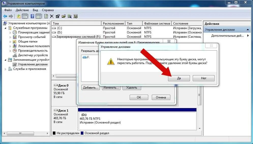 Зарезервировано системой как убрать windows 10. Управление дисками windows 7. разделить диск. разделить диск в windows 7. зарезервировано системой.