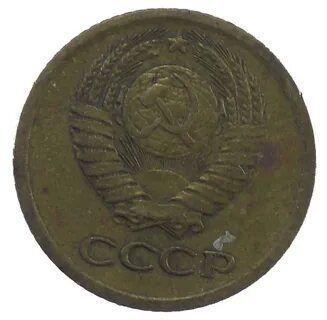 50 копеек 1964