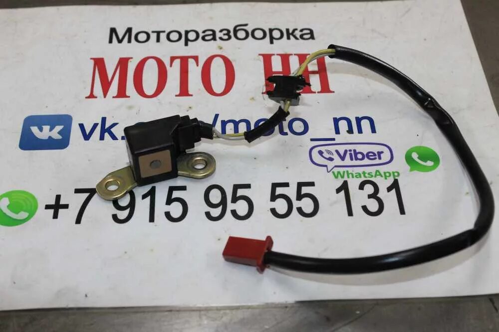 Датчик холла хонда. Датчик холла honda cb 400. датчик холла honda steed 600. датчик холла хонда аккорд 1993. датчик холла хонда hr v.