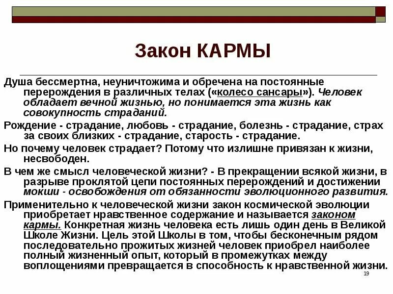 Содержание называться. Содержание называться