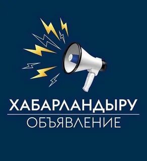 Ішіңді қара жігітпен аяқта