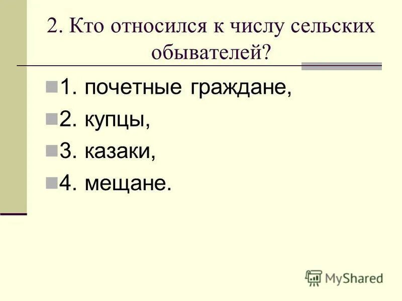 административно-управленческий персонал. кто относится к. кто относится к. к производственному персоналу относятся. категории персонала рабочие и служащие.