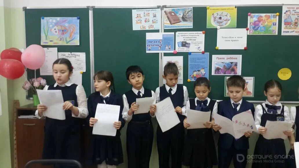 день республики казахстан 25 октября классный час