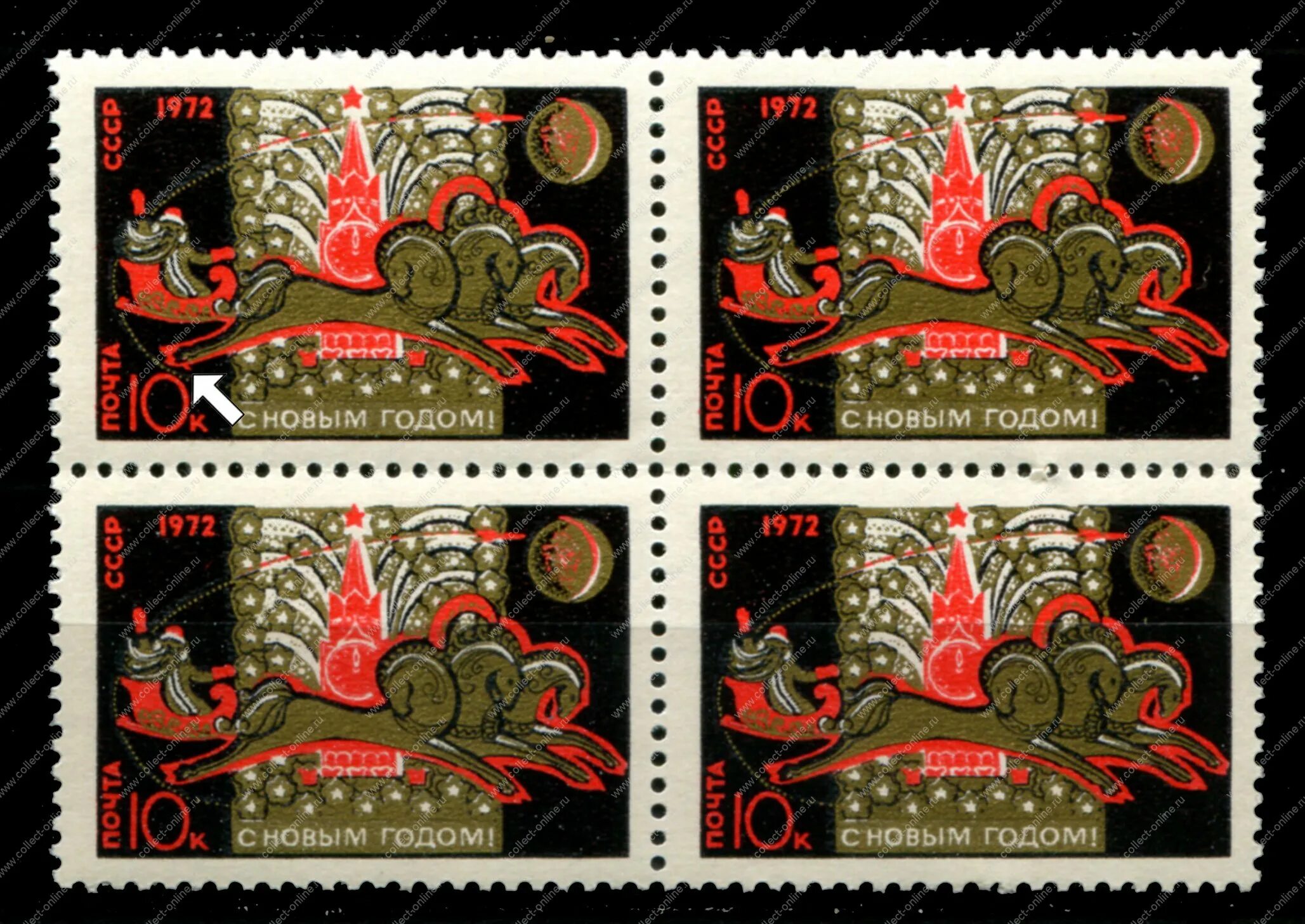 Новогодние открытки 1930 года. Новогодние открытки 1971г. С новым 1971 годом. Открытка с новым годом 1971 года. Новогодние марки.
