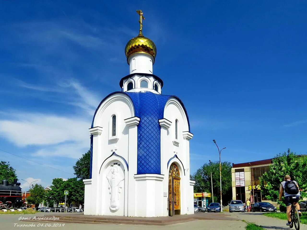 храм богородицы таганрог. храм богородицы таганрог. храм рождества пресвятой богородицы таганрог расписание. храм богородицы таганрог. церковь на северном таганрог.