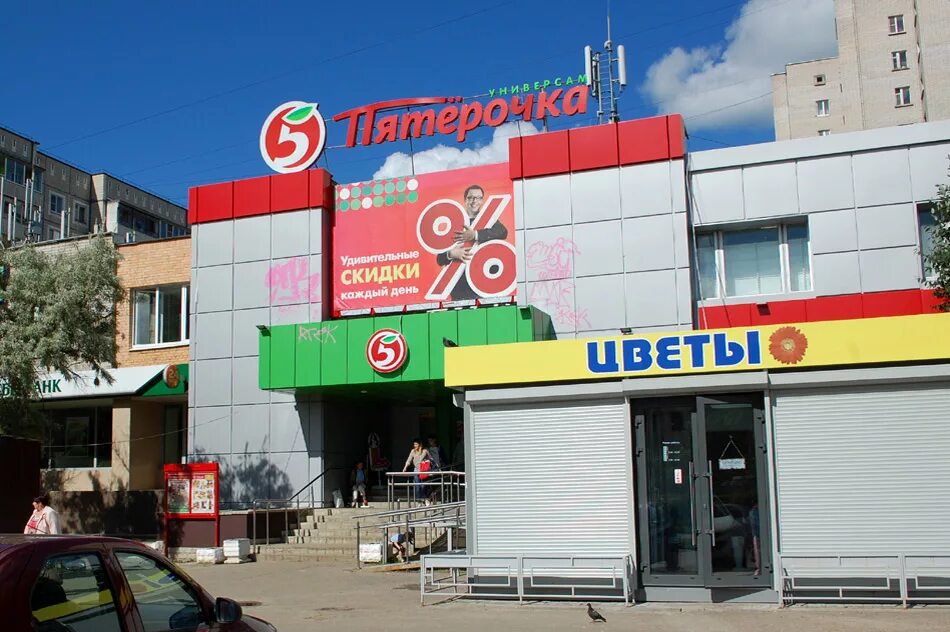 Где в обнинске можно сдать