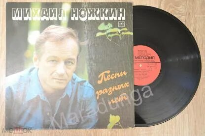 Ножкин песни стихи