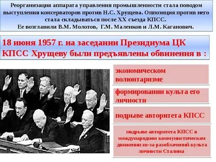 Какие изменения в советском обществе