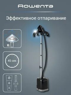 Вертикальный отпариватель сяоми