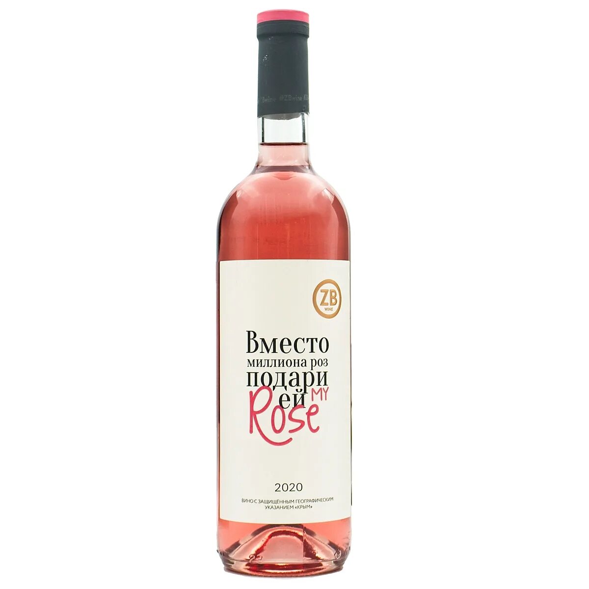 Золотое вино купить. ZB Wine Rose Золотая балка. Золотая балка вино розовое сухое. Вино Золотая балка ZB Wine. Rose розовое вино Золотая балка.