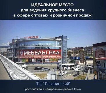 Гагаринский парковка