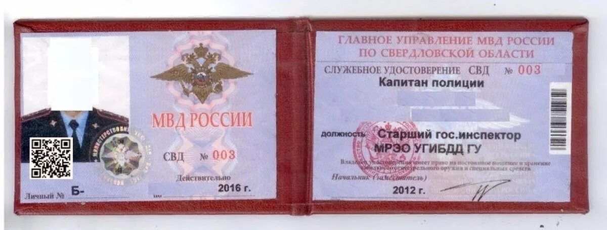 Фото на водительское удостоверение: требования, размер и формат, какая фотографи