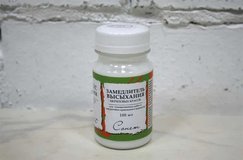 Лак акрил-стирольный, 120 мл. Лак в/д "лакра" тонированный бесцветный. Акриловый лак высыхание. Лак акриловый сонет. Лак даммарный аэрозоль сонет.