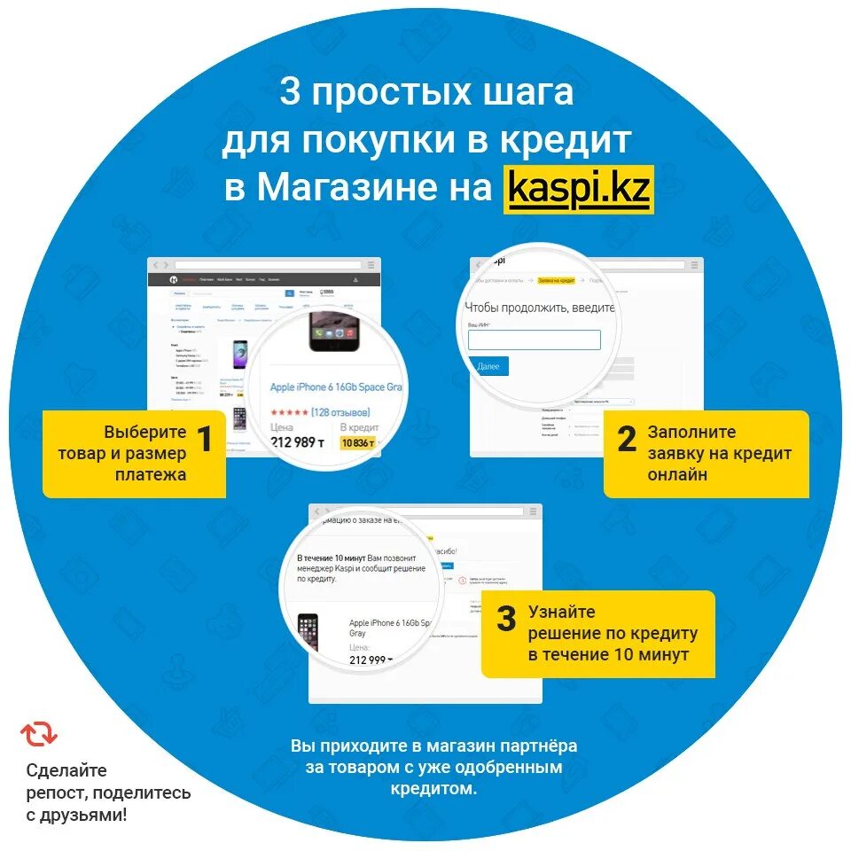 Каспи доставка. Каспий магазин. Каспи магазин. Покупки в каспи магазине. Каспий банк.