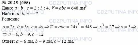 Алгебра 20 мордкович