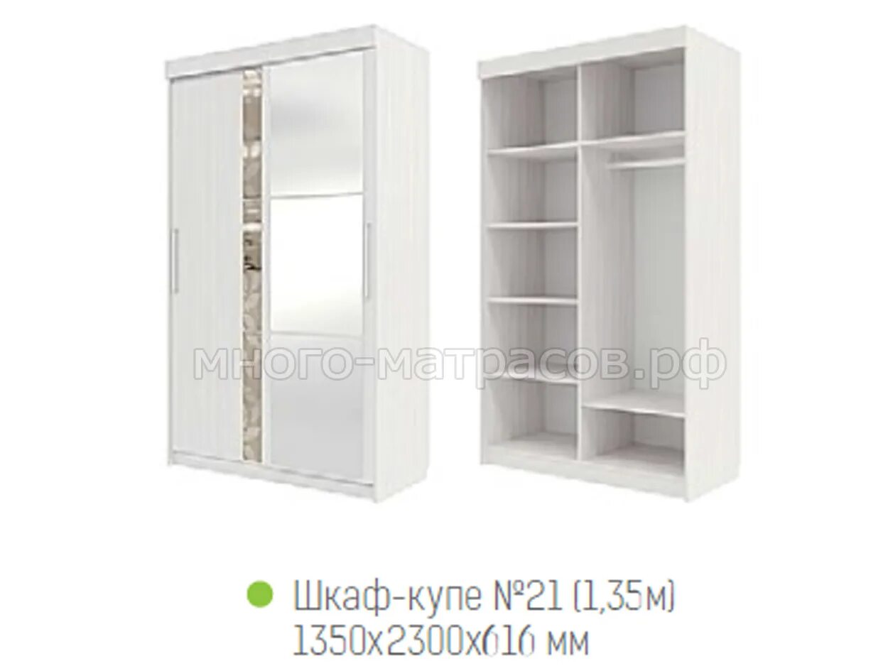 Св 1 5