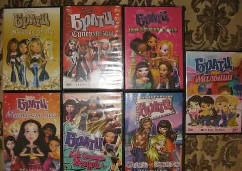 Диск на двд с братц. Братц обложка. Братц (dvd). Братц (dvd). Братц стильные и знаменитые диск.