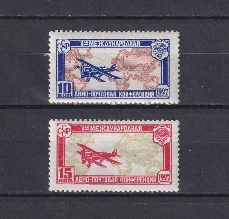 Загорский марки магазин. Загорский марки магазин. Загорский марки магазин. 1957 почтовая марка революция. Загорский филателист.