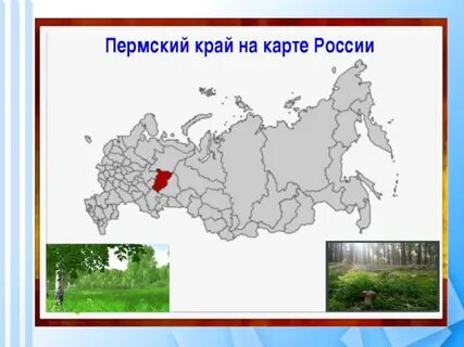 32 пермь карты. мотовилиха на карте. 32 пермь карты. карта перми по районам подробная. карта г пермь с улицами.