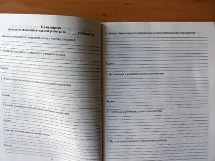 Сервис классного руководителя разговоры