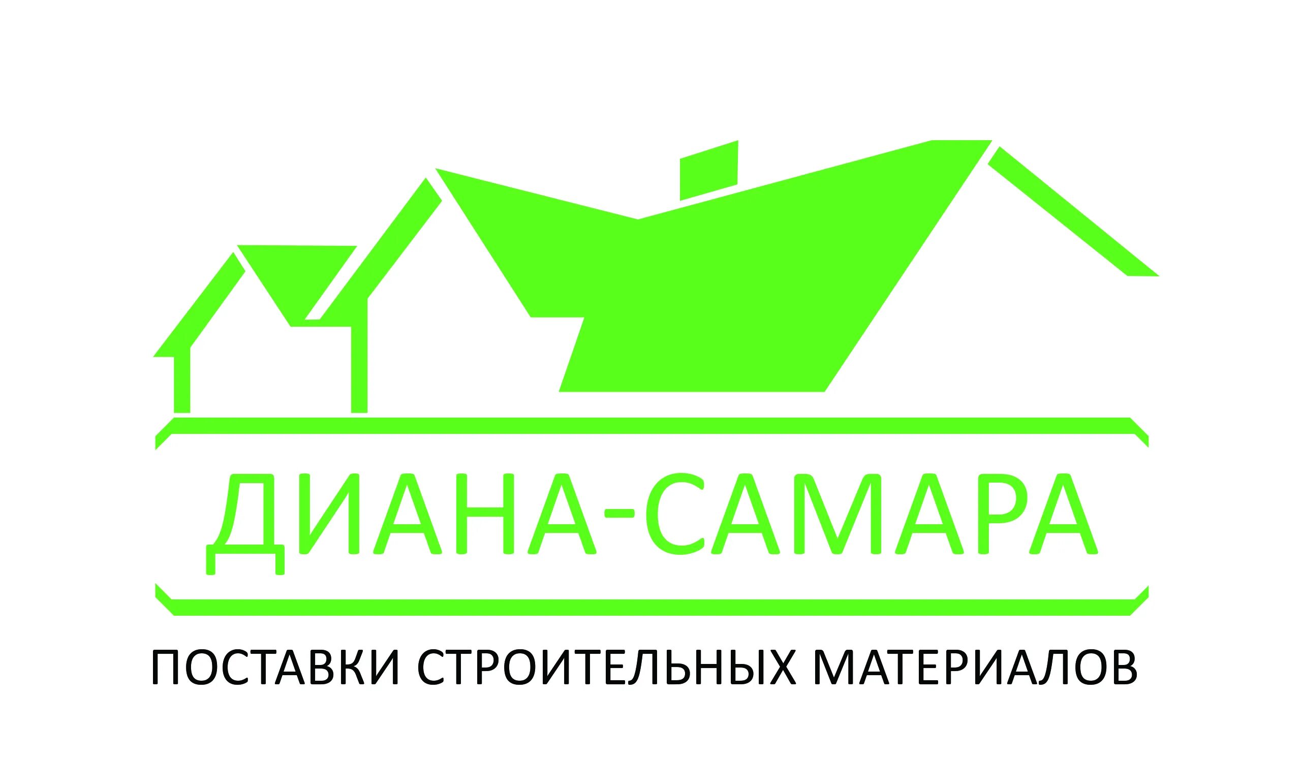 Самара компания строительство. Логотип для поставщика строительных материалов. снабжение логотип. алма стройматериалы самара.