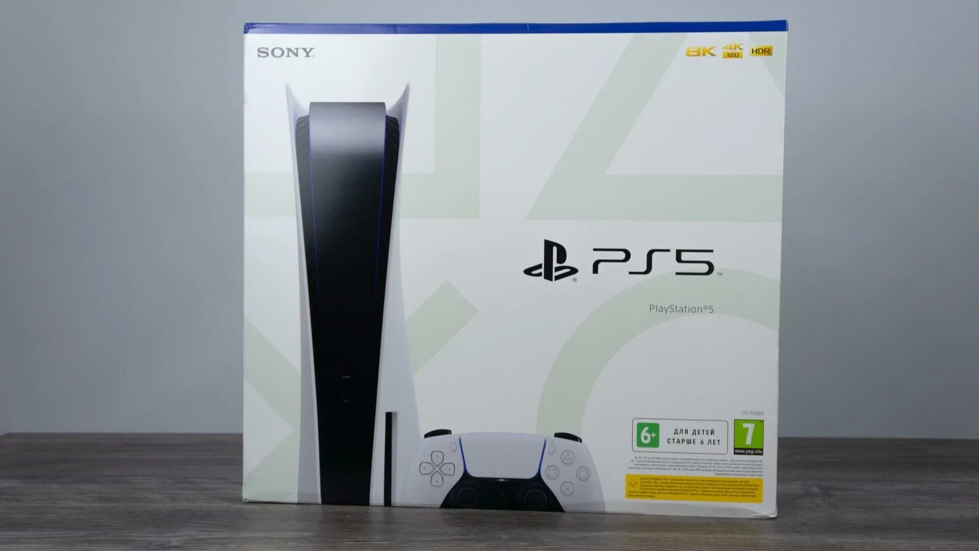 Sony PLAYSTATION ps5. Sony PLAYSTATION 5. PS 5. Консоль Sony ps5. Sony PLAYSTATION 5 825 ГБ. Ps5 pro в россии