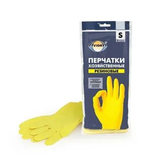Перчатки хозяйственные резиновые для уборки