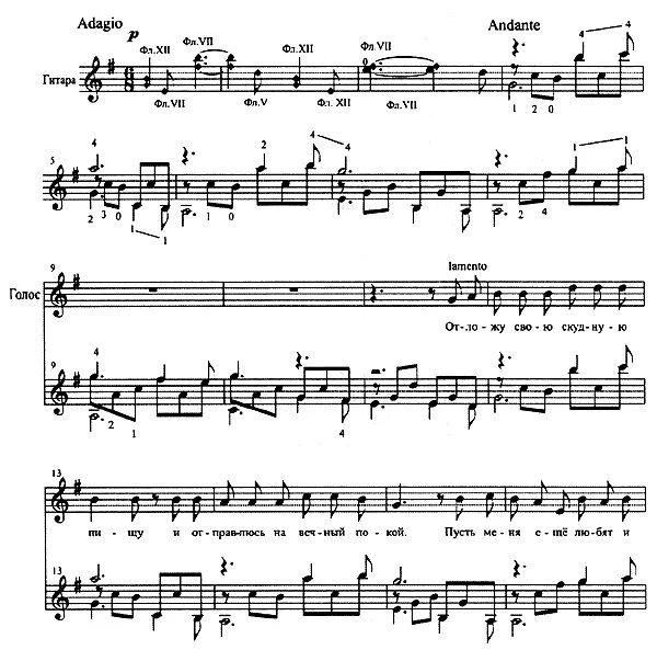Бах за рекою старый замок. Бах за рекою старый замок. Песня за рекою старый дом. Старенький домик у реки. Фото старый дом у реки.