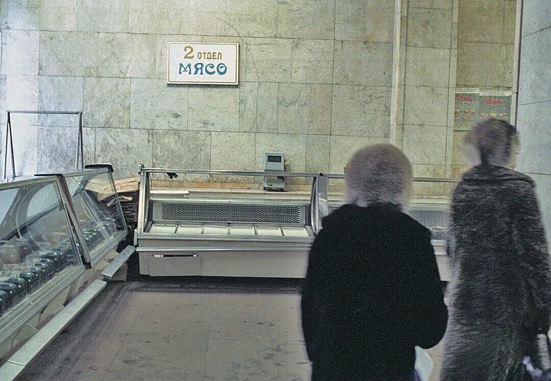 Павловская реформа денег 1991 года: причины, цели, последствия