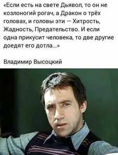 Как не быть хитрым