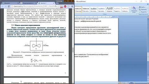 Согласно этой модели