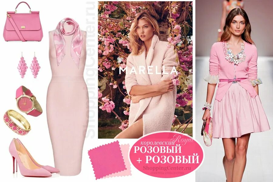 Бледно розовый предложение. Платье розовое. Бледно розовое платье. Аксессуары к розовому платью. Бижутерия к розовому платью.