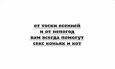 Никакой не поможет