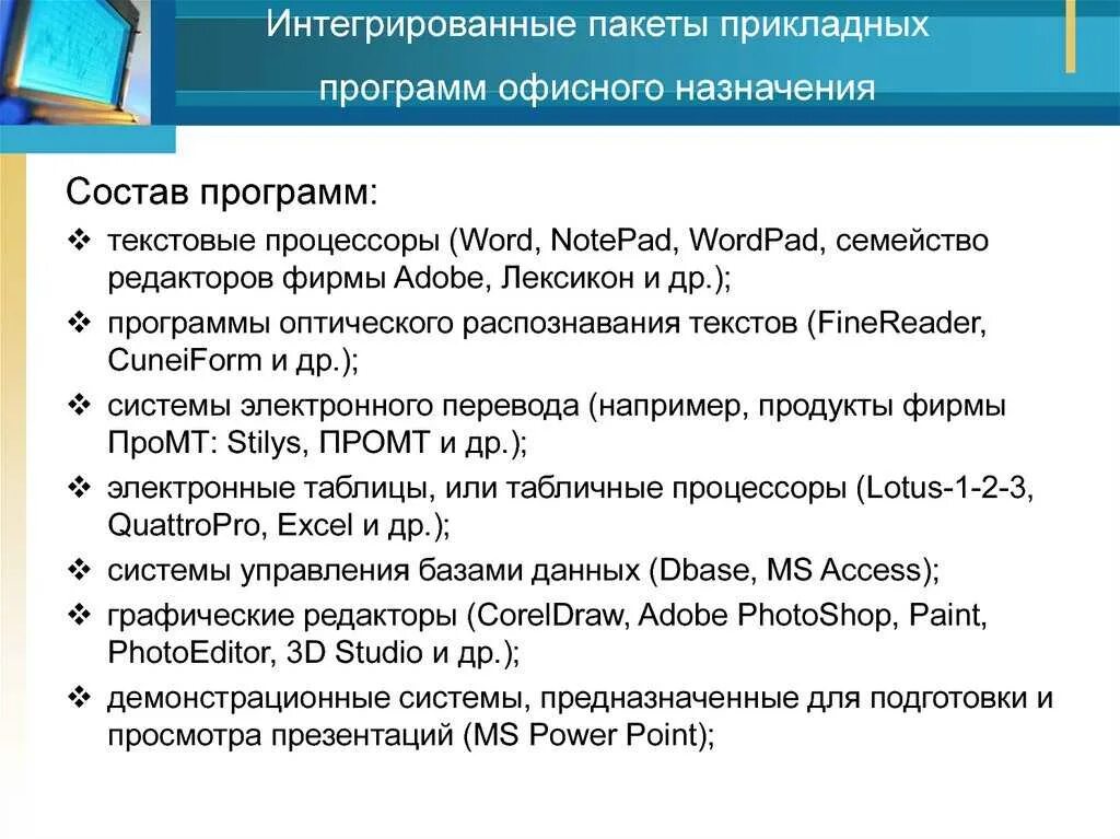 Программа войти интернет
