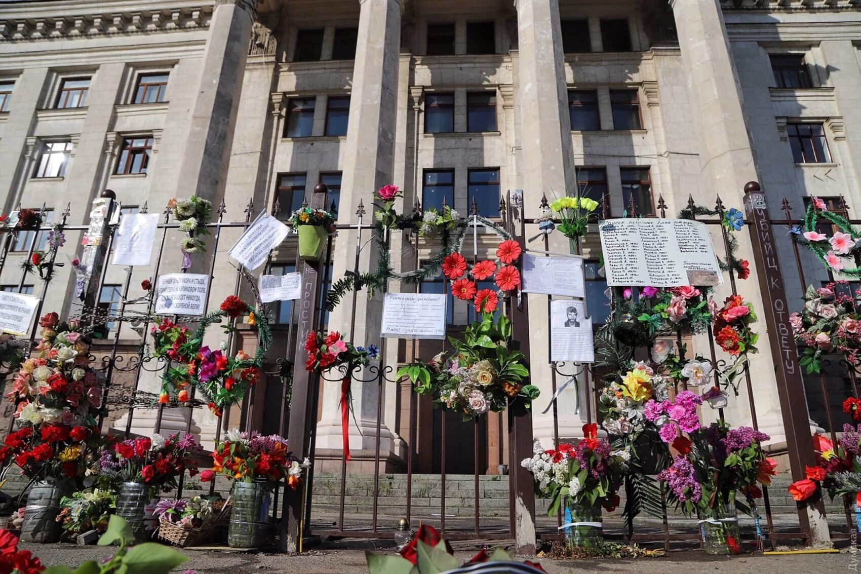 Где сейчас 2 мая. Одесский дом профсоюзов 2 мая 2014. Дом профсоюзов в Одессе сейчас. Одесса май 2014 дом профсоюзов. Одесса 2 мая дом профсоюзов.