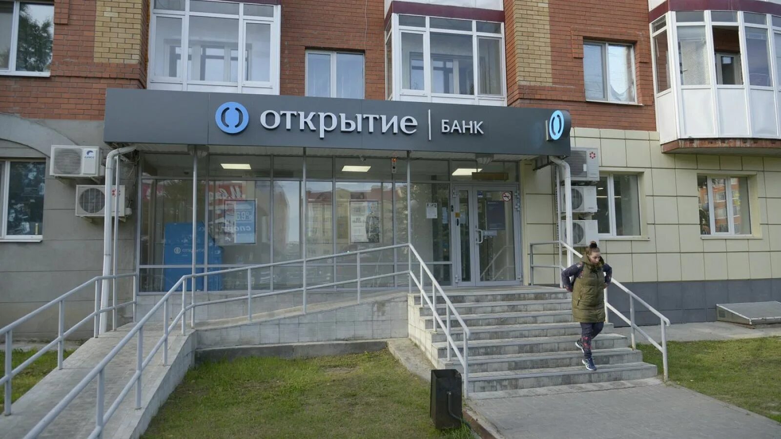 Ханты мансийский банк московский филиал. Ханты-мансийский банк открытие. Банк открытие ханты мансийск режим. Банк открытие самара. Ханты-мансийский банк ручка.