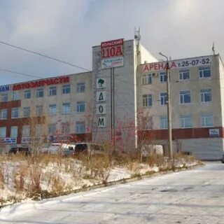 Мурманск 110