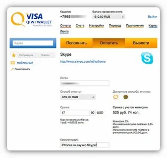 Слоты на деньги с киви на iphone