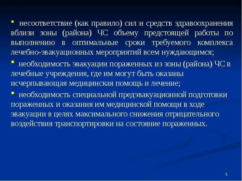 Несущественно слитно или раздельно. Правописание ни с прилпгптнльными. Иметь в виду. Чтобы как пишется. Несоответствия информации.