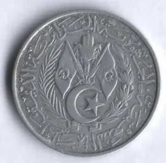 Монеты 1964