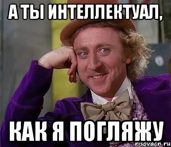 Ну а что так быстро