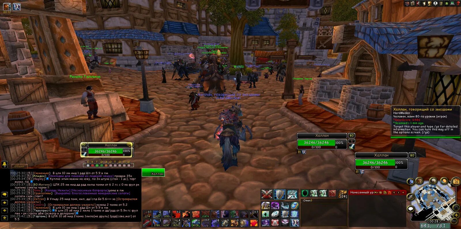 таланты хант повелитель зверей легион. хил жрец 3. нид хил. зул гуруб 3. нид хил.