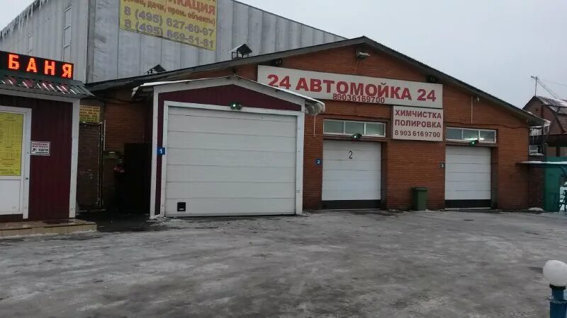Аварийная лобня телефон. Аварийная лобня телефон. Номера служб. Засоров нет. Аварийная служба лобня.