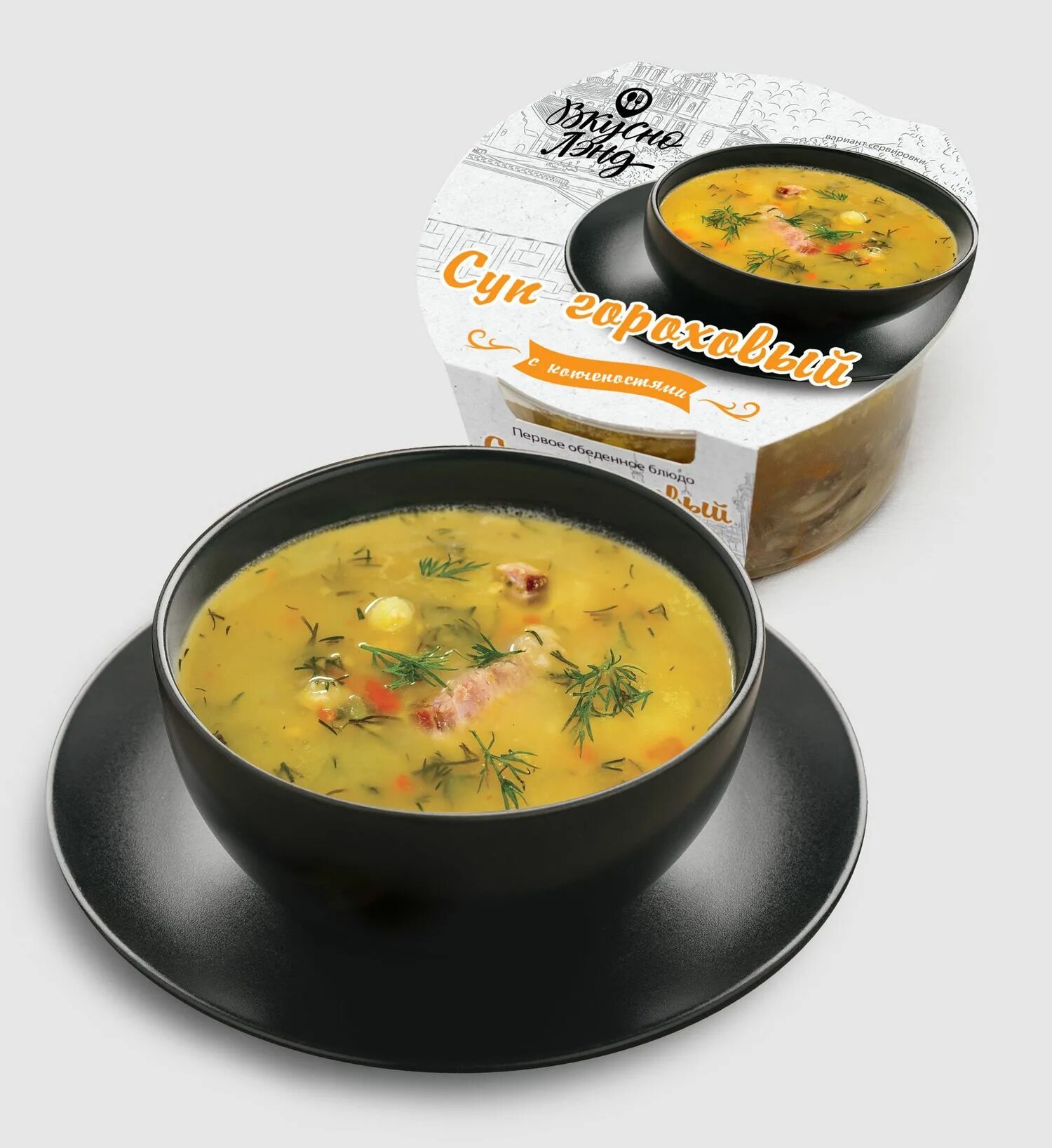 Soup go. Готовые супы. Суп гороховый с копченостями. Готовые супчики. Суп гороховый готовый.