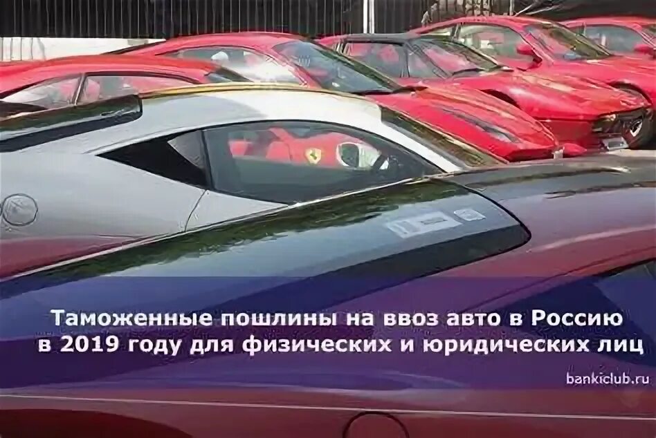 Как привезти авто из белоруссии 2025. Растаможивание машины в белоруссии. авто растаможен в белоруссии на юр лицо win.