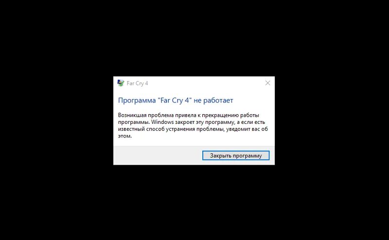 Программа игра не работает