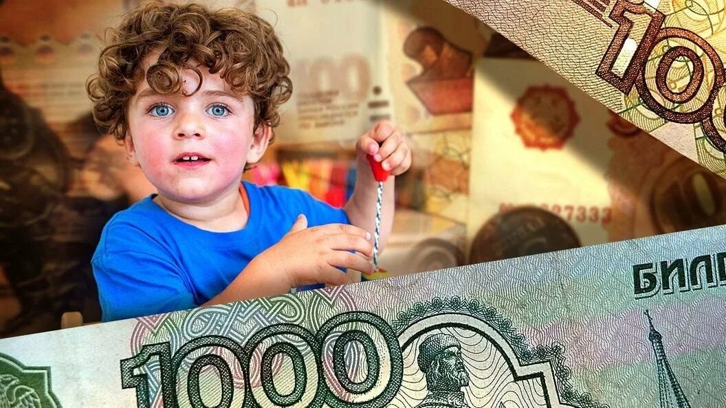 Детские выплаты. Выплаты школьникам. Пришли детские деньги. Дети и деньги смешные. Дети и деньги.