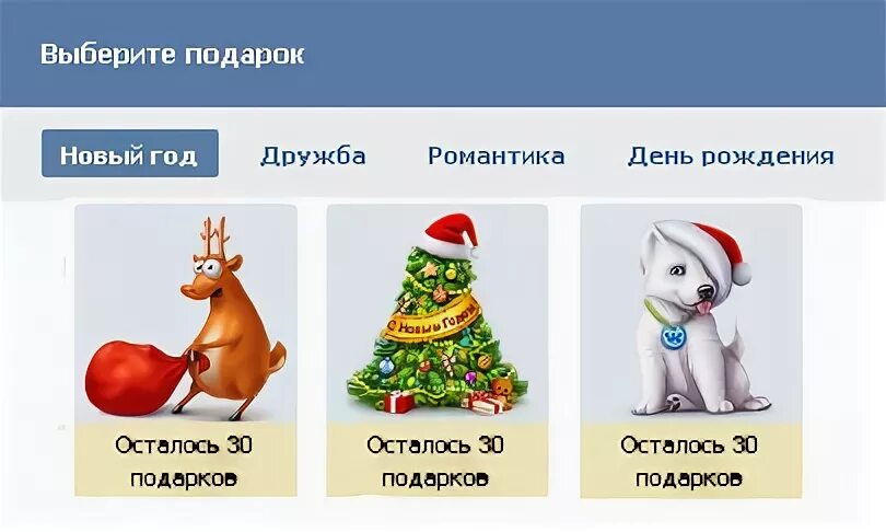 бывший новогодний подарок судьбы читать. подарок судьбы. подарок судьбы книга. подарок судьбы книга читать. подарок судьбы.