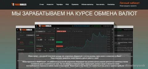 Скрипта валюта